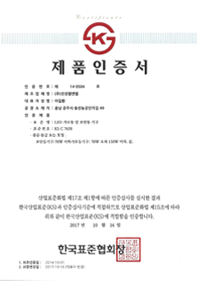 정보통신공사업등록증