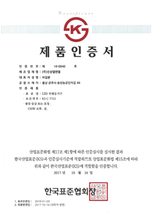 정보통신공사업등록증