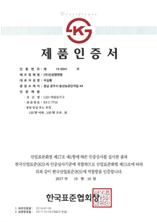 사업자등록증