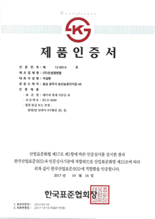 정보통신공사업등록증