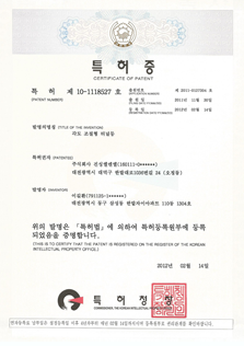 정보통신공사업등록증